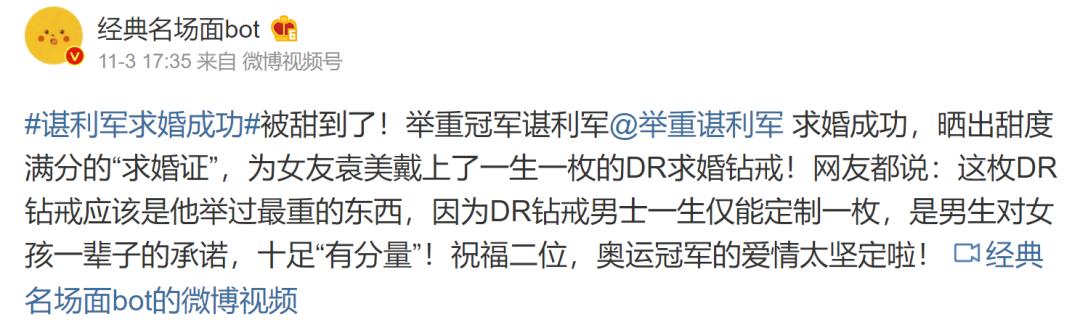 dr钻戒分手了能要回来吗,不敢送dr的男生还能要吗