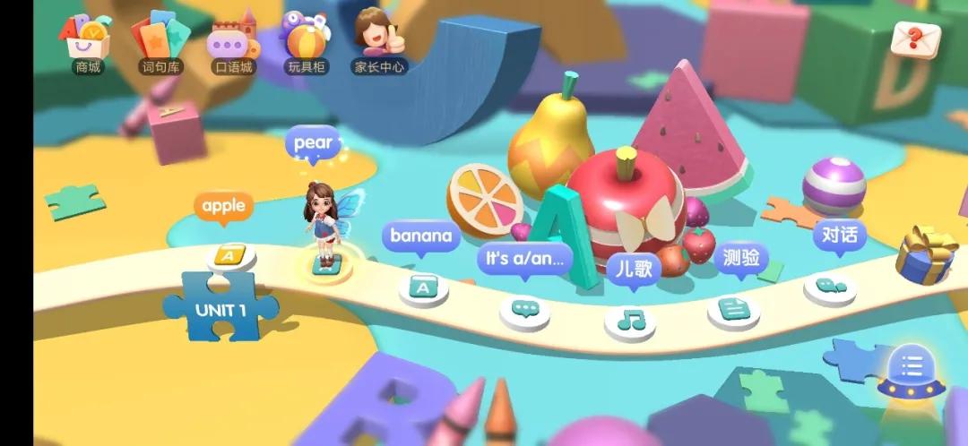 启蒙学习应用app推荐,4-6岁儿童数学启蒙app