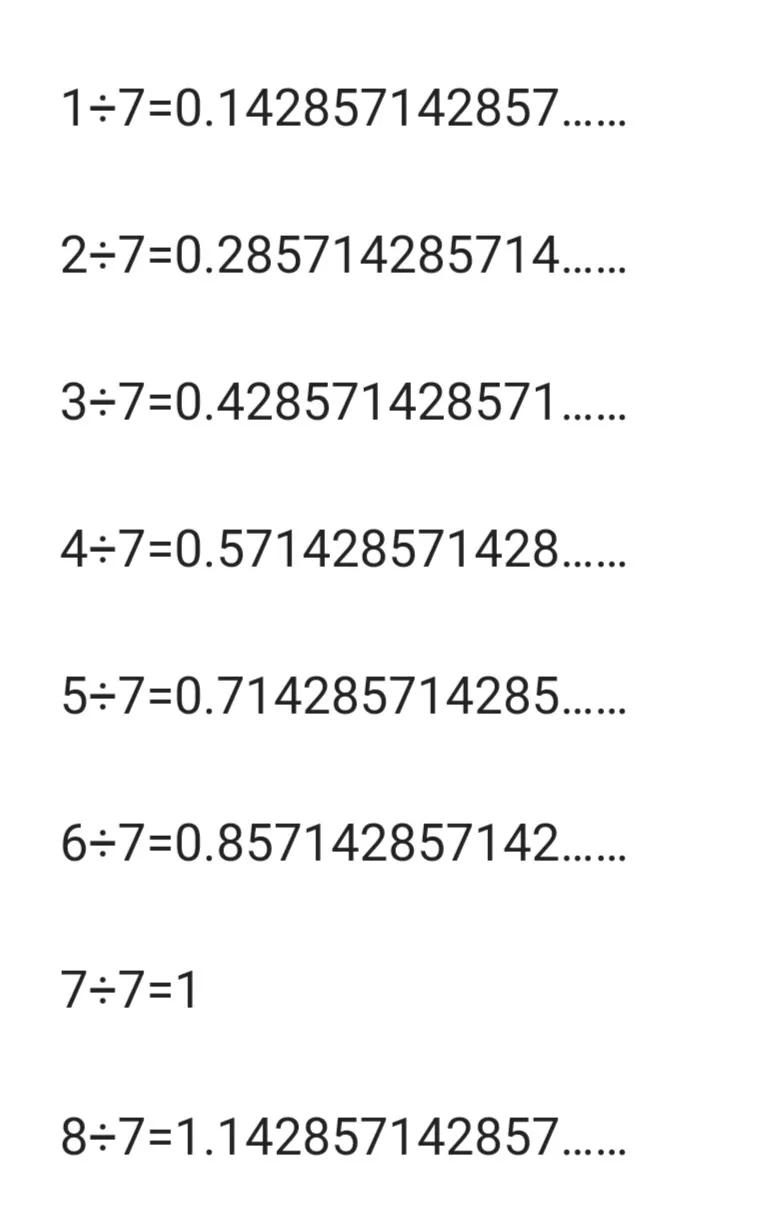 数字7有什么寓意,最近经常看到数字7有什么预兆