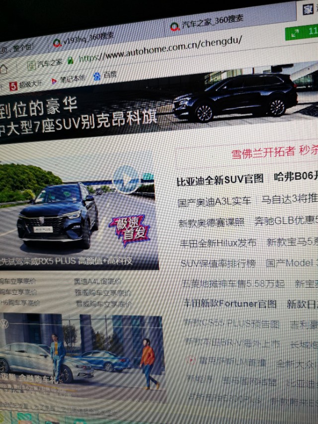 宏碁显示器27寸2k,宏碁25寸4k显示器推荐