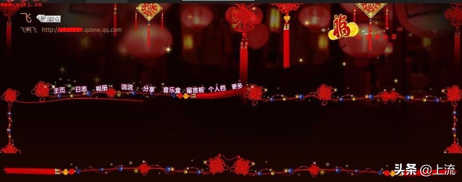 好看装扮qq空间,qq空间装扮样板