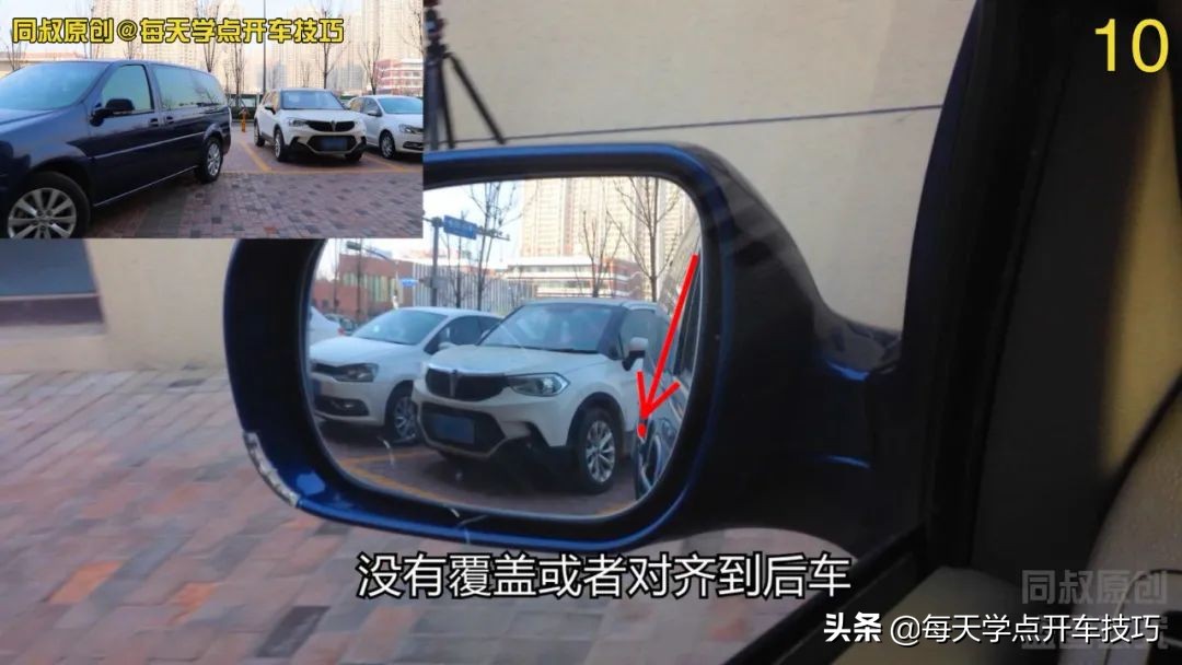 垂直车位一把倒车入库技巧,垂直停车位倒车入库技巧视频