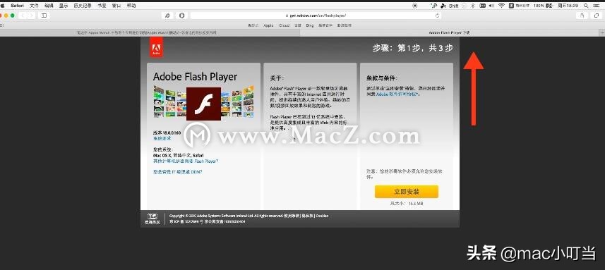 苹果macsafari,macsafari使用技巧最新