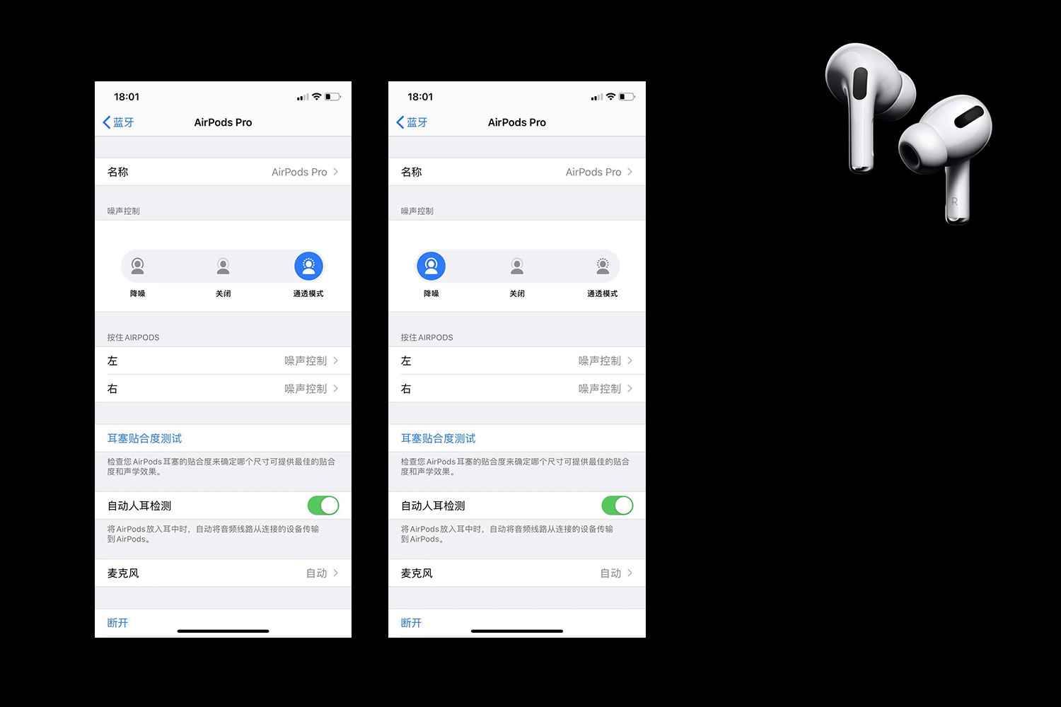 开箱airpodspro2正版,开箱华强北airpods2pro
