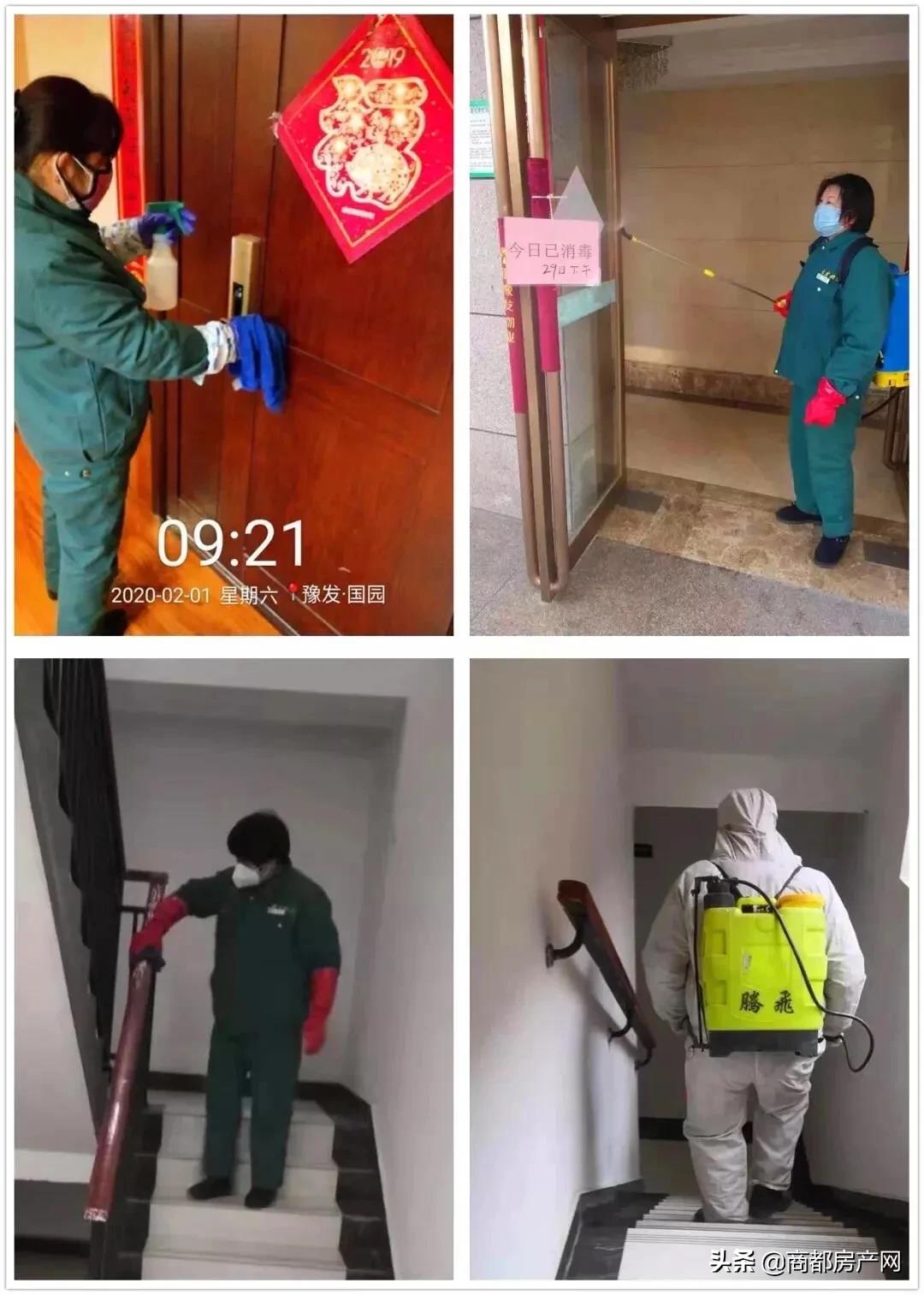 疫情把“冤家”变成了兄弟,河南郑州的小区物业又亮了!