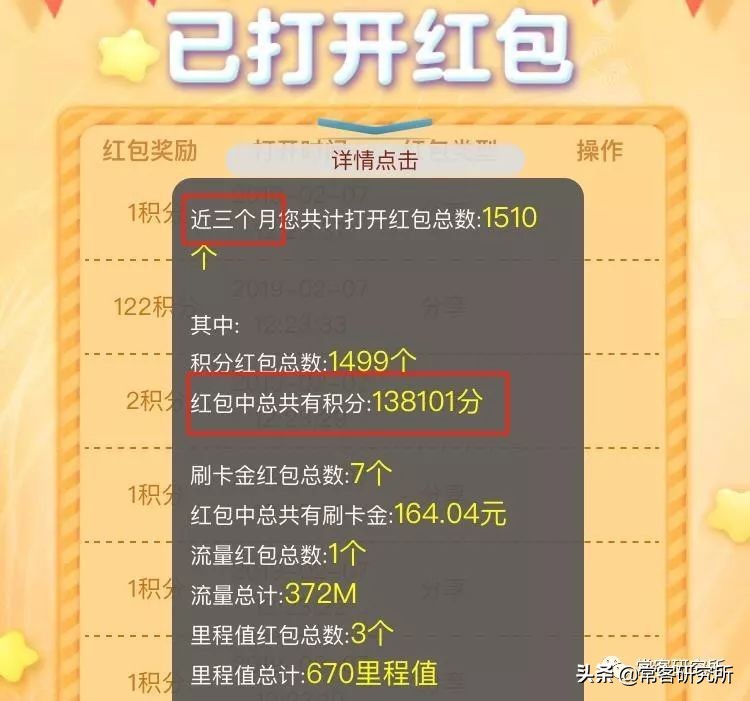 浦发东航信用卡金卡怎么样,信用卡贷款新手入门