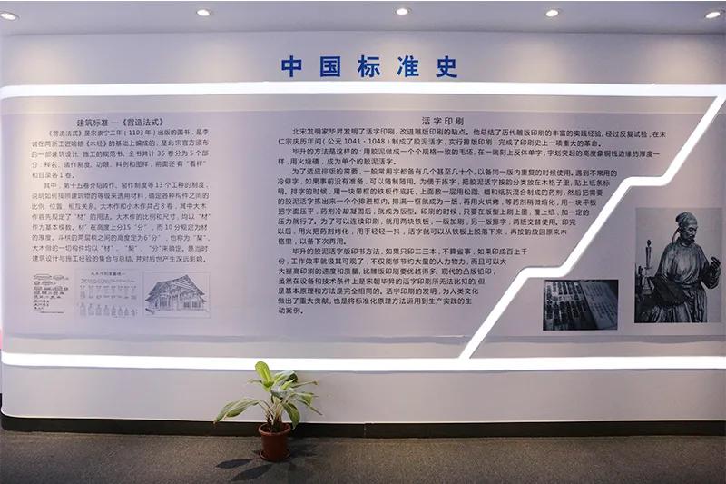 东莞市标准与产业融合促进会,东莞探索标准化产业片区建设