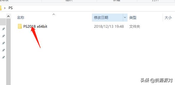 ps2018cc免费版怎样下载,pscc2018全套教程打包下载