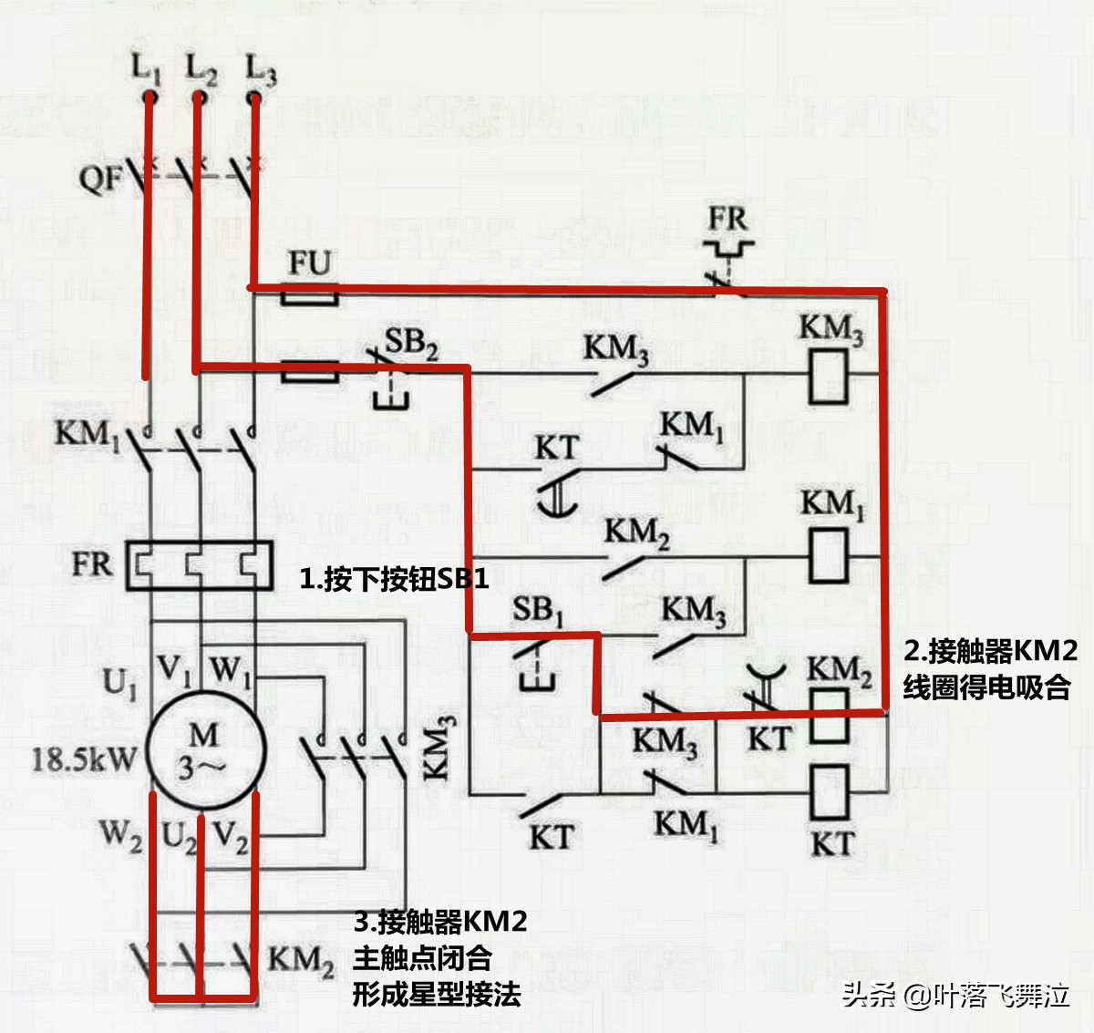 星三角降压启动带综合保护器,星三角降压启动互锁线路图