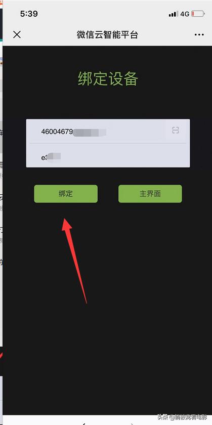 行车记录仪连接手机的怎么设置,带电子狗行车记录仪如何使用