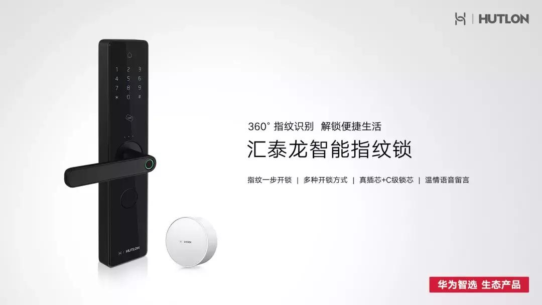 东泰百隆悍高,东泰百隆