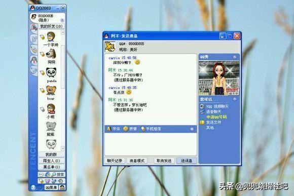 8090后回忆杀,qq空间音乐回忆杀