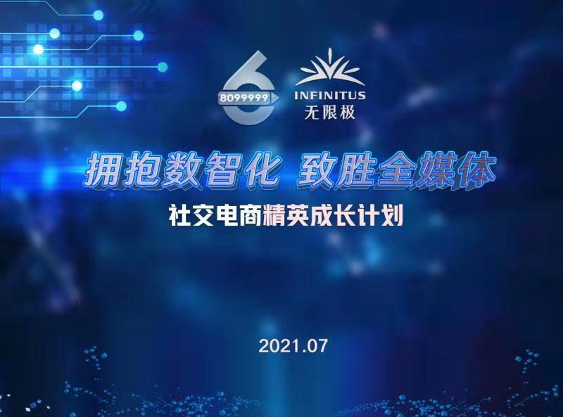 万物皆可直播带货平台,万物皆可带货直播间