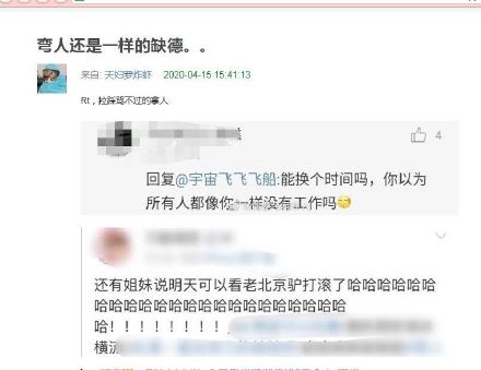 前男团成员线下约粉打架?爱豆出轨让前女友堕胎,偶像迷惑行为太多