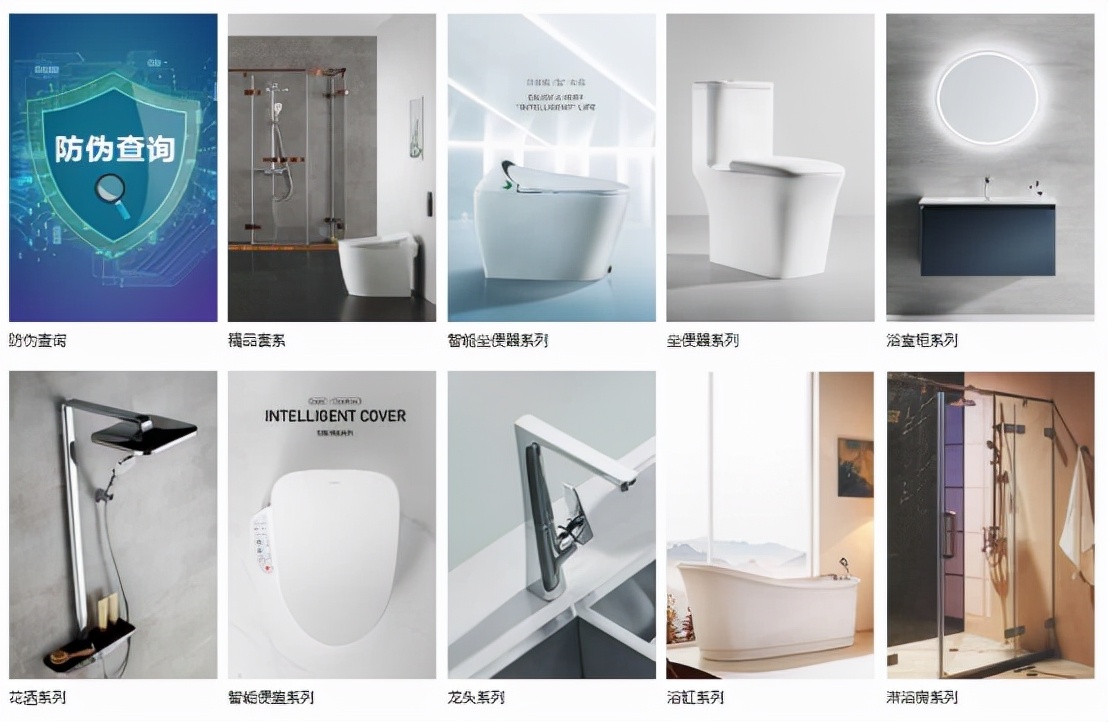 卫浴惠达的好还是通用的好,惠达卫浴好还是一线品牌好