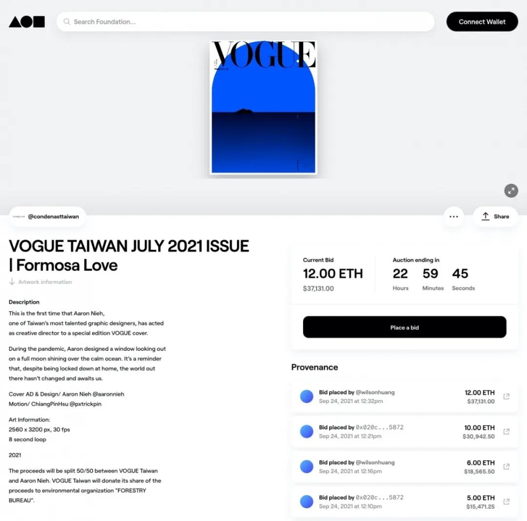 零创｜NFT艺术圈丨时尚/视觉设计还能这样玩？