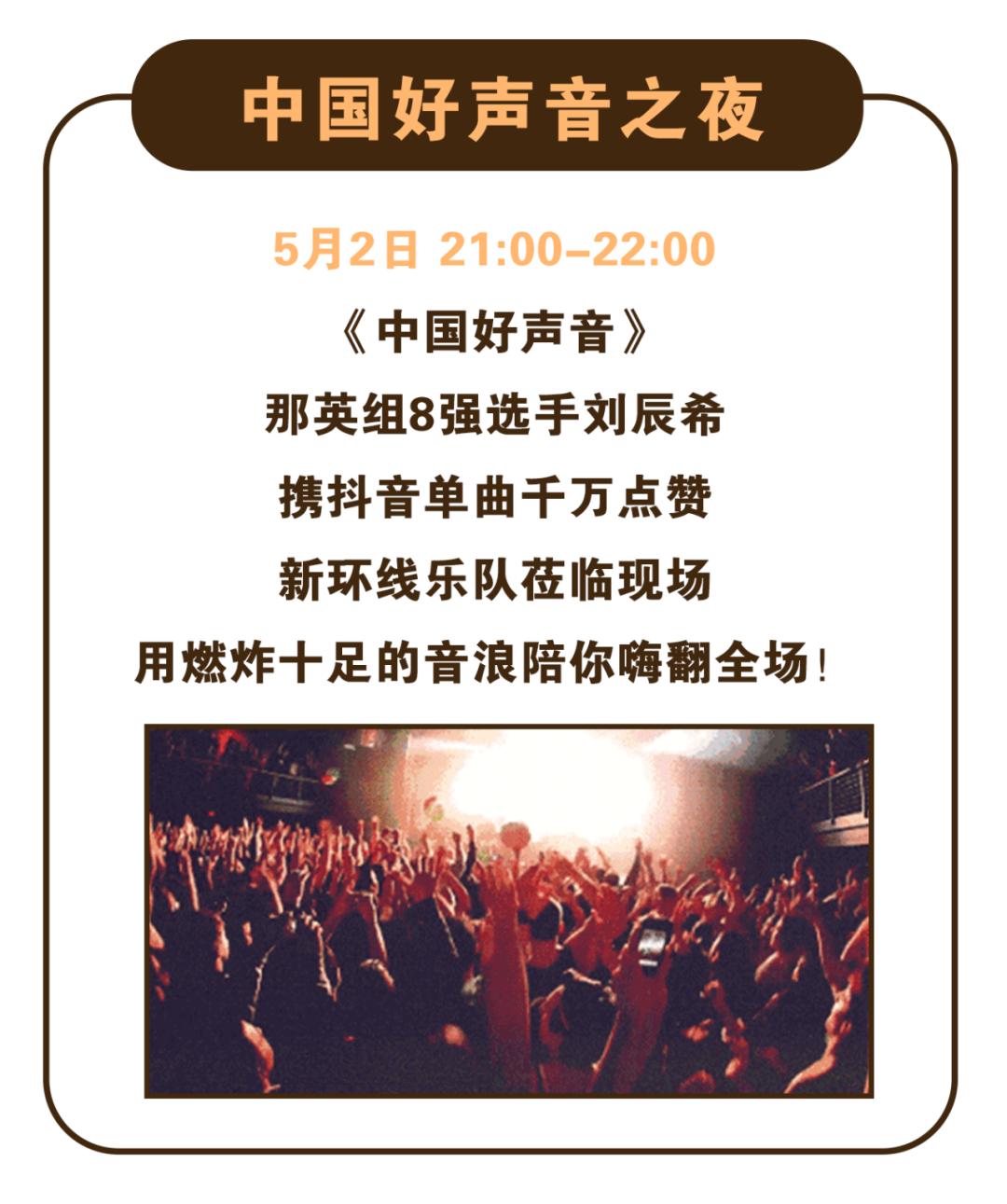 首创奥莱三件6折,首创奥莱满1000给优惠券