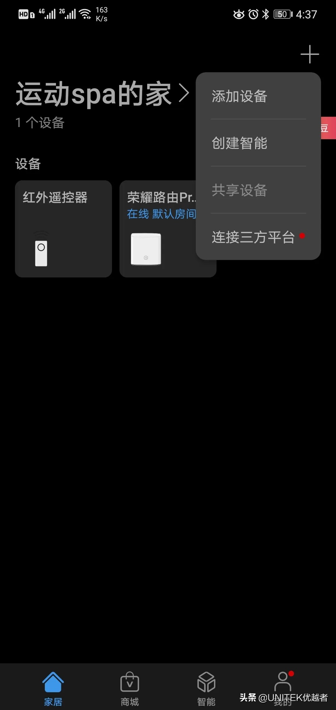 私人云空间搭建,家庭云空间怎么用