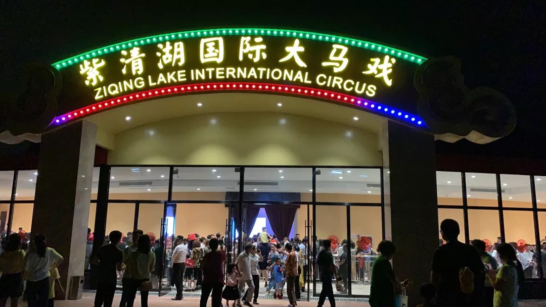 南京汤山紫清湖旅游区森林温泉,南京汤山紫清湖温泉旅游度假村