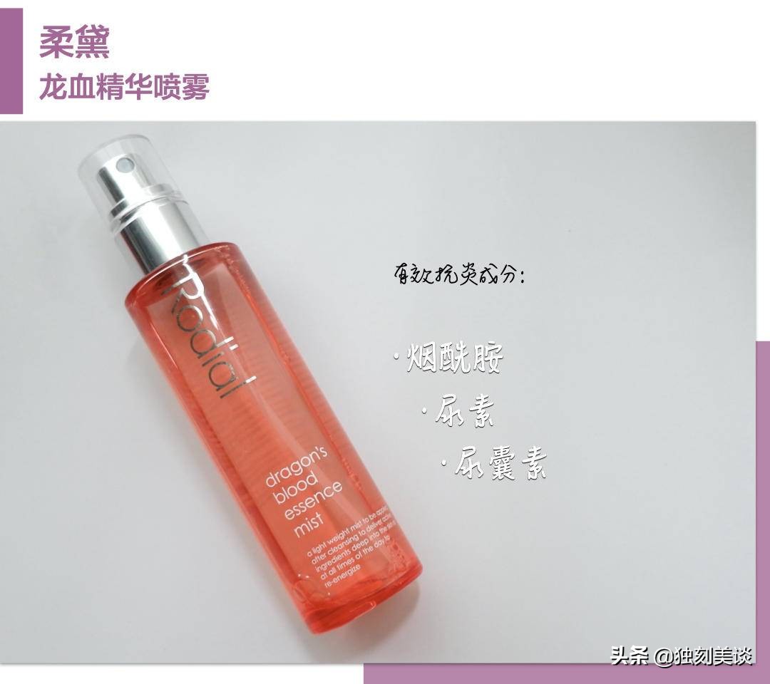 鸡尾酒美白补水,夏日油性皮肤祛痘护理