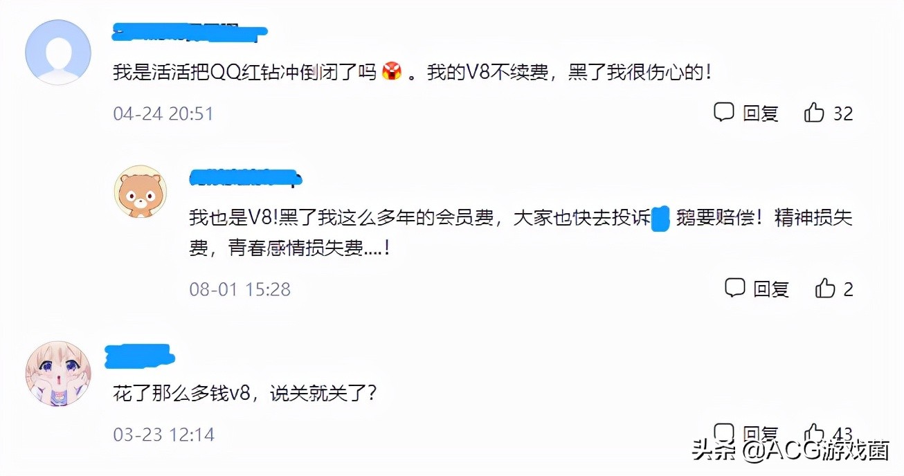 还记得曾经的样子吗？腾讯下线QQ秀，红钻熄灭意味着一个时代终结