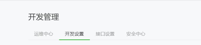 寰俊灏忕▼搴忚烦杞琱5,寰俊灏忕▼搴忚烦杞埌甯﹀弬鏁扮殑h5缃戦〉