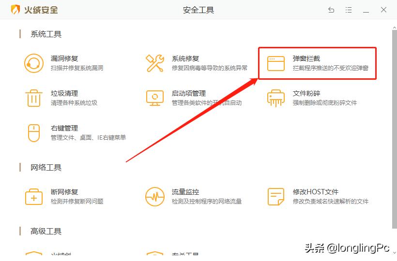 老电脑解决弹窗广告小妙招,电脑老是有烦人弹窗广告