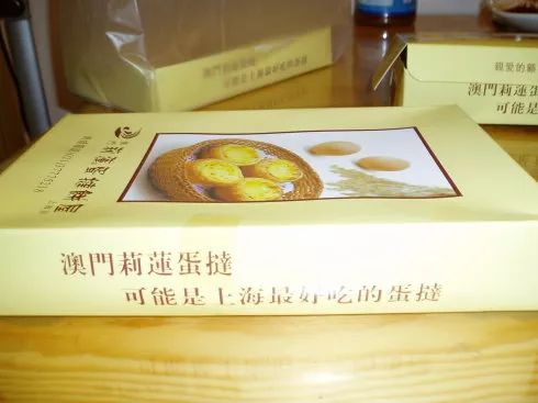 澳门葡挞祖师来袭，莉莲和KFC还顶得住吗？