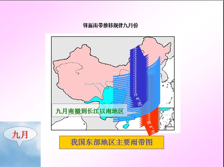 中国地图册知识版,2019年版中国地图册及周边地图