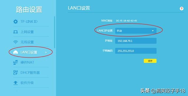 全屋覆盖wifi路由器怎样设置,怎么用2个路由器实现全屋覆盖