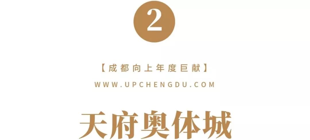 成都2024年火爆项目,巨变前夜智能网联汽车