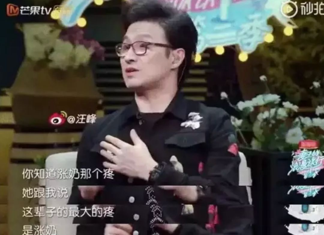 汤唯被雷佳音一句话说哭:你没生过孩子,你不懂……