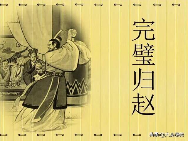 负荆请罪讲的是廉颇和哪位丞相,廉颇和蔺相如负荆请罪简介