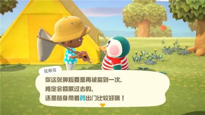 不还完500万*款贷**还有脸做岛主?疯狂的《动森》火遍全球