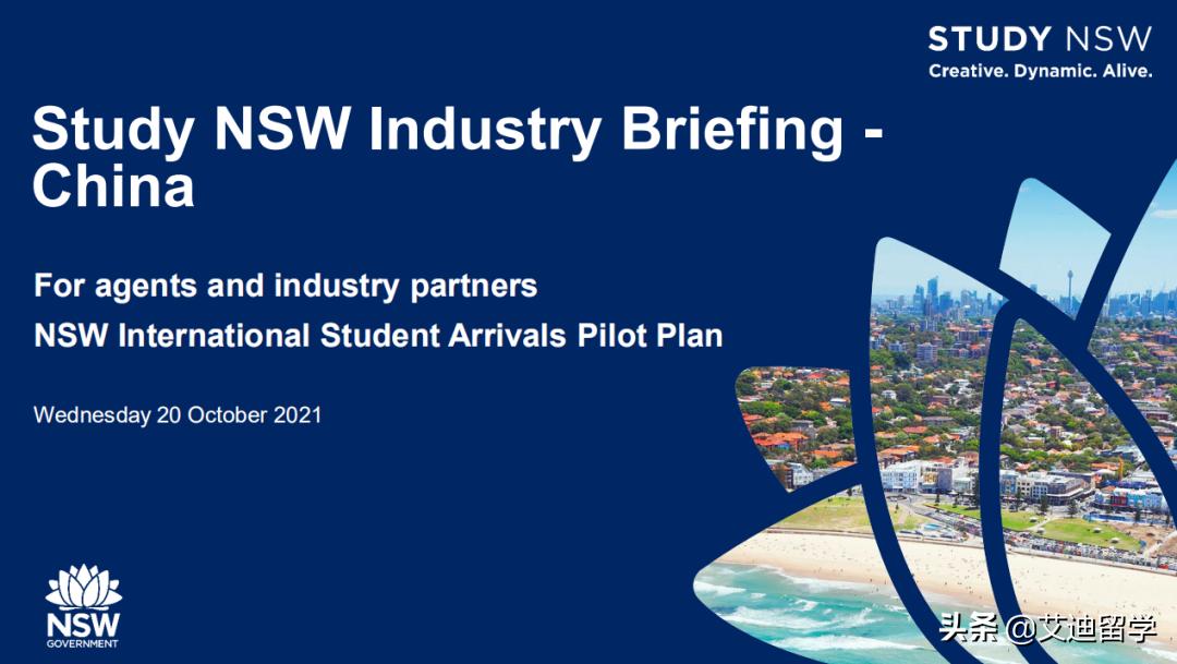 澳大利亚昆州新移民政策,澳洲昆州留学生最新通知