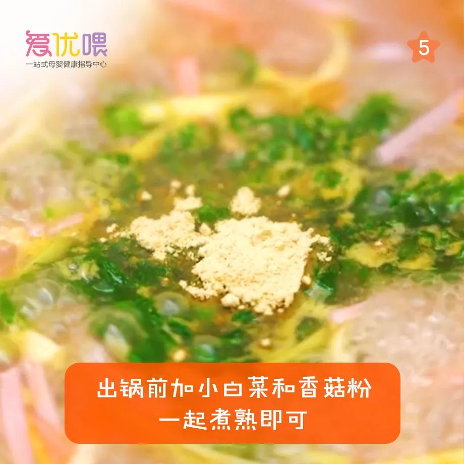 爱优喂辅食,辅食宝宝面条推荐测评