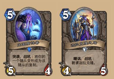 炉石传说jk萨最强卡组,炉石传说标准jk萨卡组
