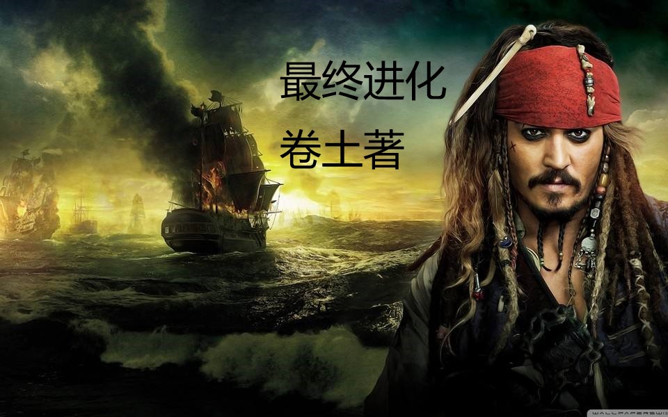 10本无限流小说,100本无限流小说推荐