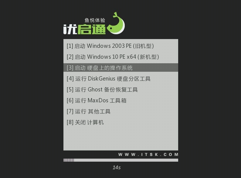 小白u盘重装系统怎么进入pe界面,小白一键重装系统win10有个pe选项