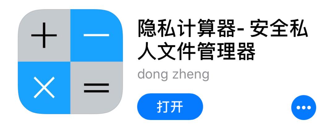 良心推荐特别好用的10款app,推荐8款既简单又好用的app