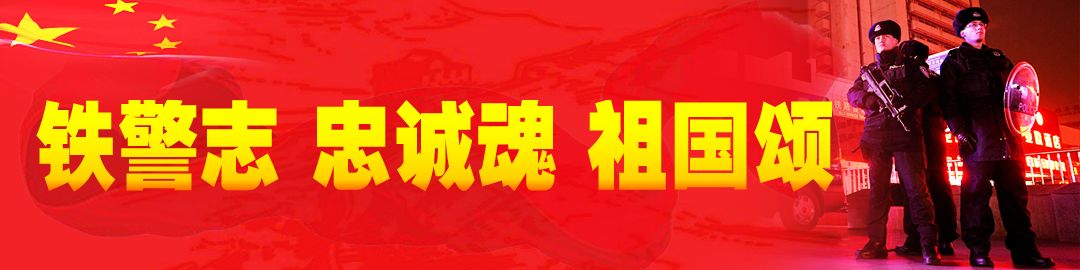 高考查分提示,高考查分警察