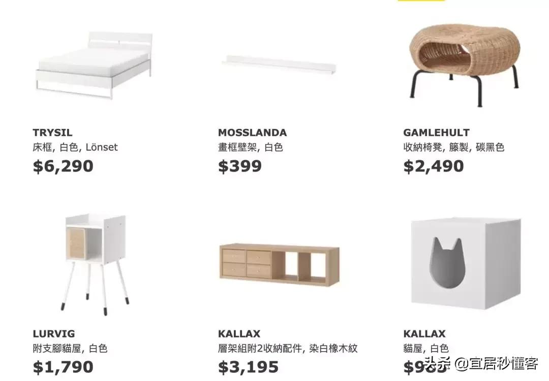 宜家开酒店免费入住,宜家开业前可以逛吗