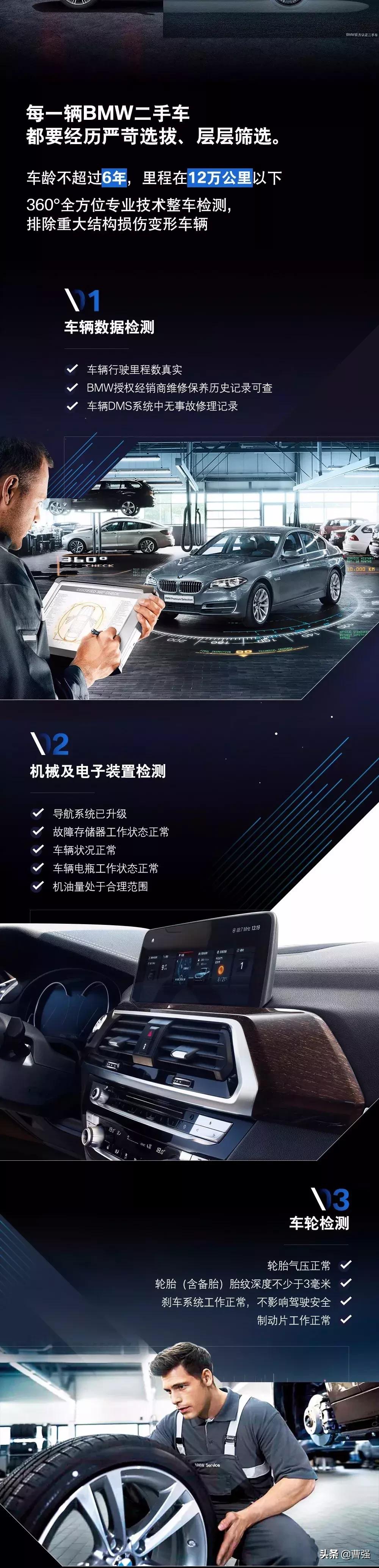 bmw限时放价专场购车节,bmw现车促销购车活动