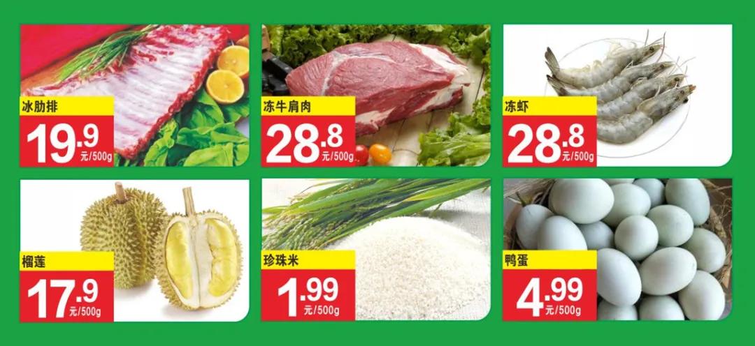 品牌服饰0.1折起,服饰99团200元代金券