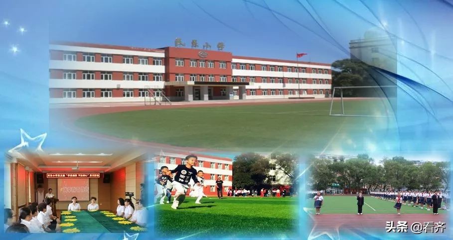 齐齐哈尔建华区小学,齐齐哈尔建华区最好小学排名