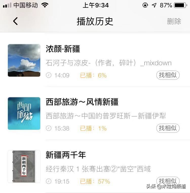 60分钟快速阅读1年读完100本书,我是如何在一年内读完218本书