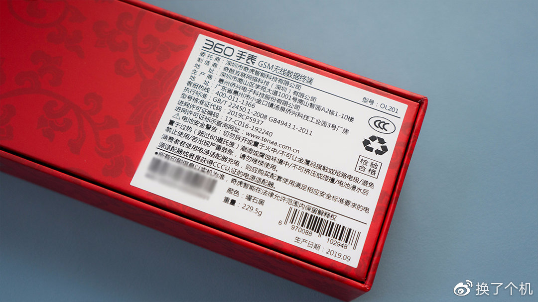 360儿童手表使用教程,360健康手表使用说明