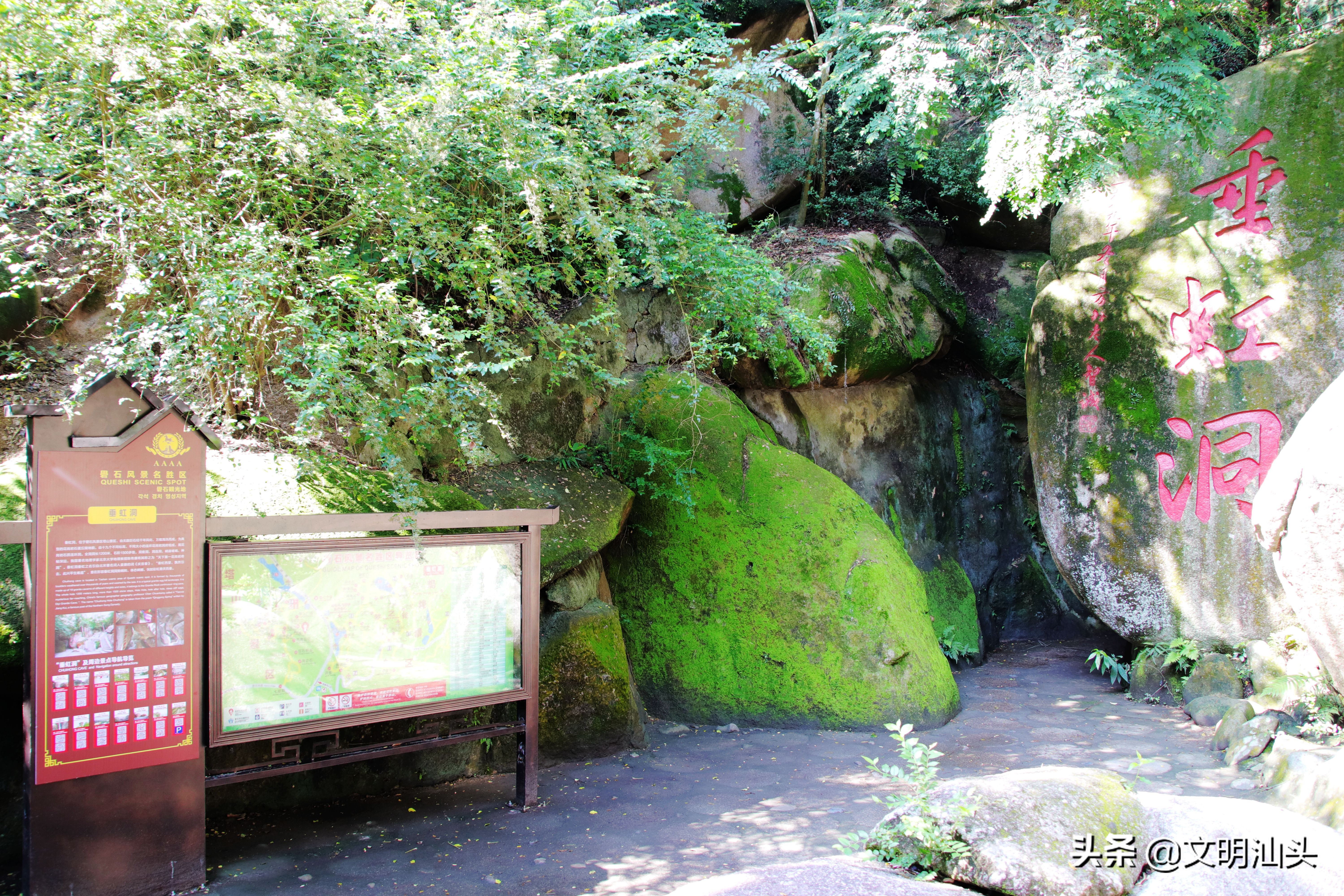 礐石风景区导览图下载,礐石风景区在哪条路