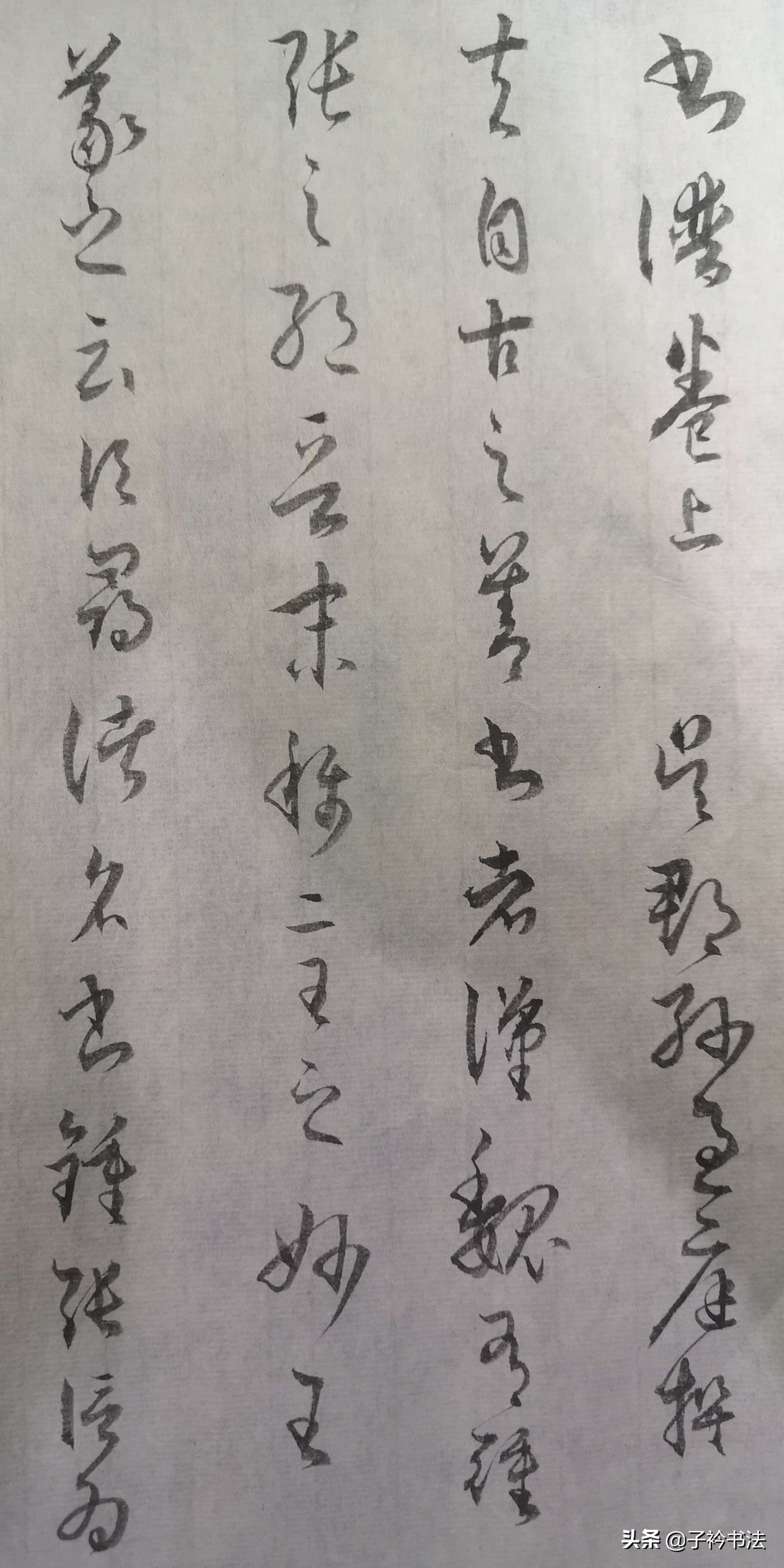 文质彬彬然后君子，为新专栏备课