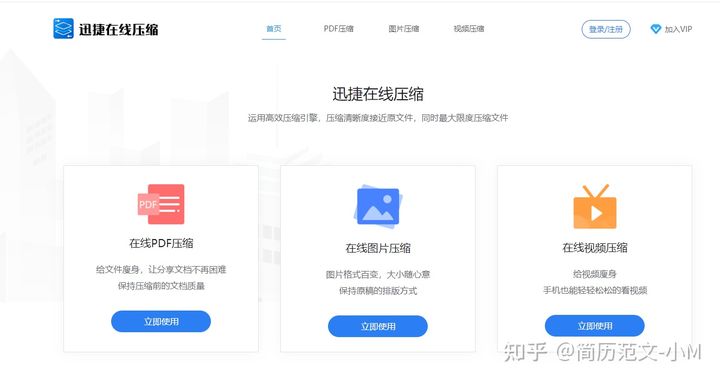 网站在线编辑工具,文字编辑网站排行榜